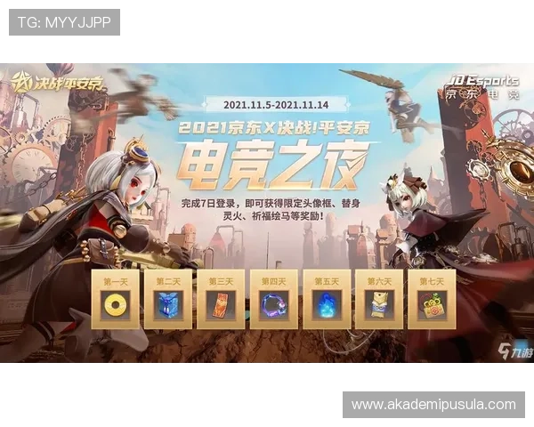 九游电竞：推动电竞产业融合发展的战略布局与未来展望