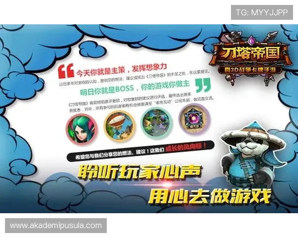 九游网游戏中心用户评价与反馈，听取玩家真实体验分享