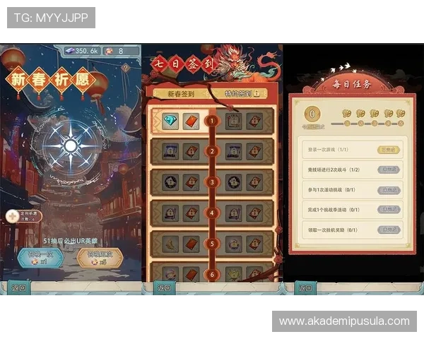 九游网页版游戏中心最新活动公告，丰富奖励等你来领取和参与